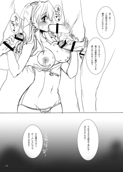 Page 138 of Gakkou de Seishun! Soushuuhen 1