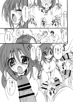 Page 14 of Gakkou de Seishun! Soushuuhen 1