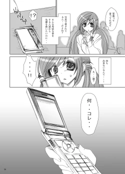 Page 35 of Gakkou de Seishun! Soushuuhen 1