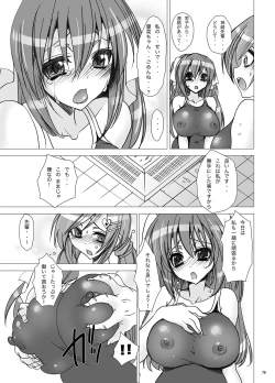 Page 80 of Gakkou de Seishun! Soushuuhen 1