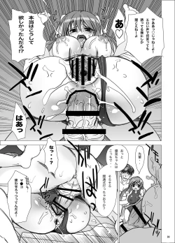 Page 90 of Gakkou de Seishun! Soushuuhen 1