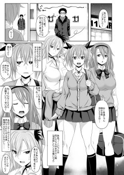 Page 3 of Kashimashi Girl