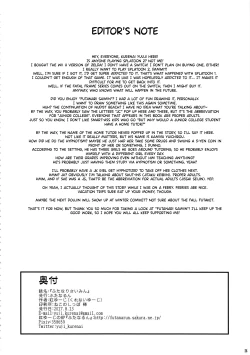 Page 25 of Futanari Saimin