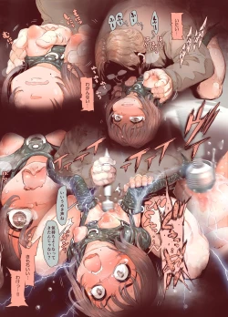 Page 32 of Junboku Shoujo Kousokukan