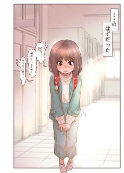 Page 4 of Junboku Shoujo Kousokukan