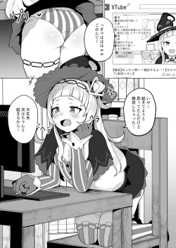 Page 2 of Minna Daisuki Shion-chan