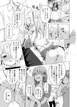 Page 6 of Imouto wa Mahou Shoujo