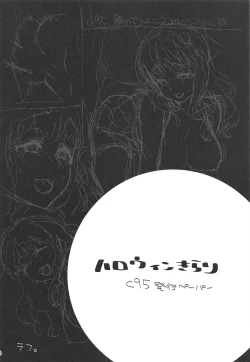 Page 16 of Happy Happy Kyun Kyun