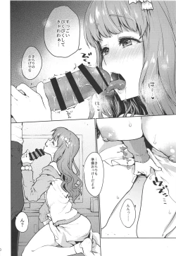 Page 8 of Happy Happy Kyun Kyun