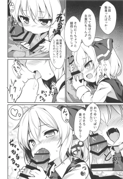 Page 5 of Kachiku no Annei