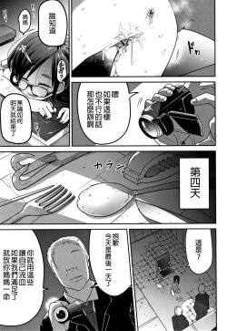 Page 22 of Video Letter | 視頻信件