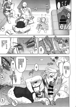 Page 14 of NIPPON HEADLA