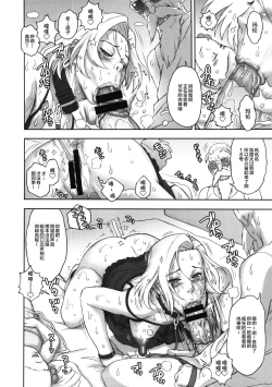 Page 15 of NIPPON HEADLA