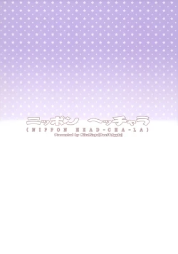 Page 30 of NIPPON HEADLA