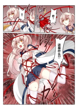 Page 5 of overreacted hero ayanami made to best match before dinner barbecue
