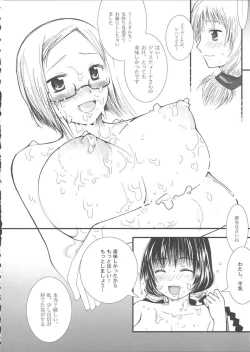 Page 36 of Chichi Kenshou Oppai Carta