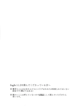 Page 4 of Maika-chan to Enkou Shitemita