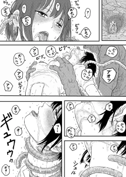 Page 17 of BAD BLOOD DAY "Ugomeku Shokushu to Kowasareru Heroine no Karada"