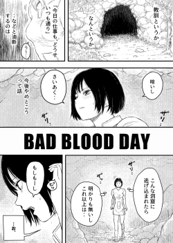 Page 3 of BAD BLOOD DAY "Ugomeku Shokushu to Kowasareru Heroine no Karada"
