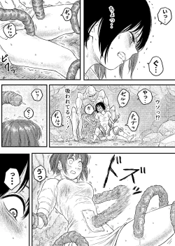 Page 8 of BAD BLOOD DAY "Ugomeku Shokushu to Kowasareru Heroine no Karada"