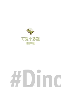 Page 29 of Shota Fantasy V