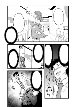 Page 43 of Mesugaki ga Arawareta!