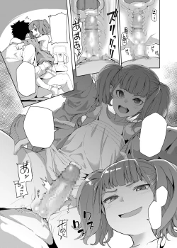 Page 54 of Mesugaki ga Arawareta!