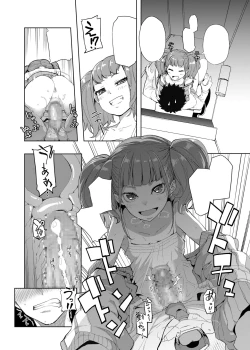 Page 56 of Mesugaki ga Arawareta!