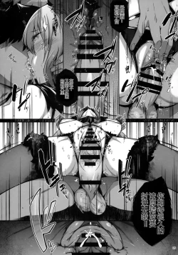 Page 35 of Lust Order