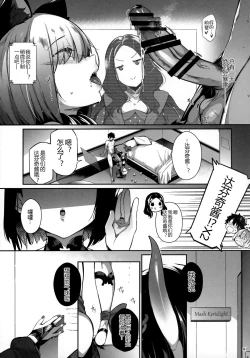 Page 41 of Lust Order