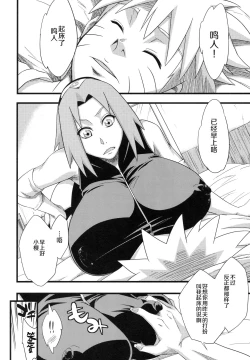 Page 112 of Edo Higan