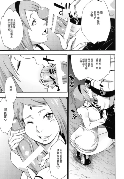 Page 47 of Edo Higan