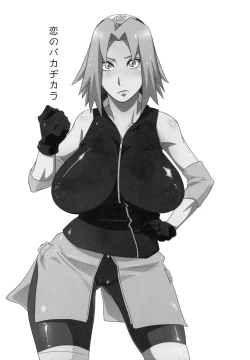 Page 82 of Edo Higan