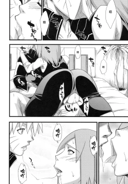 Page 92 of Edo Higan