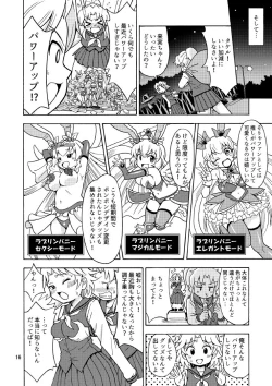 Page 17 of Ore, Bishoujo Senshi Yamemasu 2