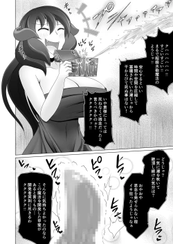 Page 22 of Seirei no Kago no Chikara de nan do mo Fukkatsu shite kita Yūsha wa Maō ni yotte KuriBOX ni sarete shimaimashita