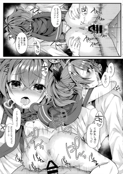 Page 20 of Asa Hiru Javelin