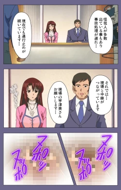 Page 125 of Jokuana Kanzenban