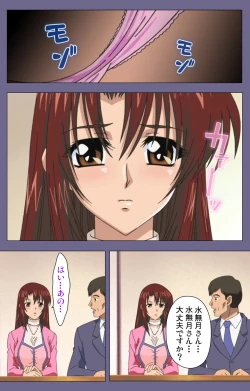 Page 128 of Jokuana Kanzenban