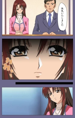 Page 129 of Jokuana Kanzenban