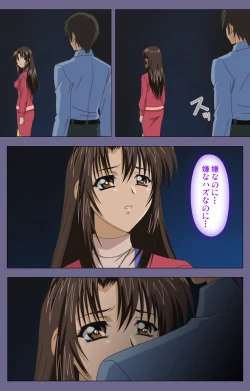 Page 136 of Jokuana Kanzenban