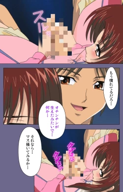 Page 140 of Jokuana Kanzenban