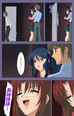 Page 168 of Jokuana Kanzenban