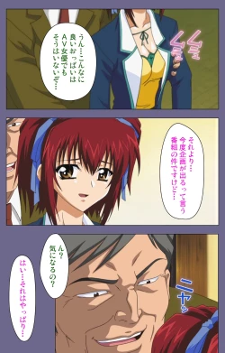 Page 175 of Jokuana Kanzenban