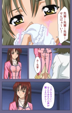 Page 200 of Jokuana Kanzenban