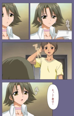 Page 26 of Jokuana Kanzenban