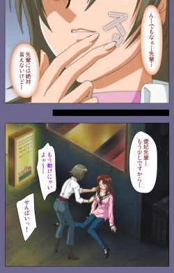 Page 56 of Jokuana Kanzenban