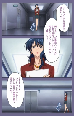 Page 60 of Jokuana Kanzenban