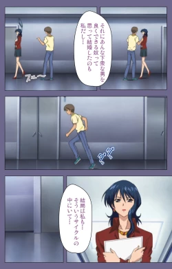 Page 64 of Jokuana Kanzenban