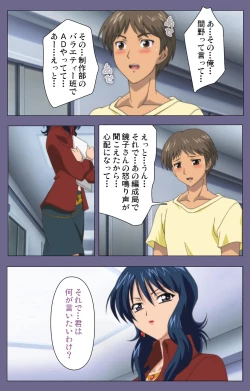 Page 66 of Jokuana Kanzenban